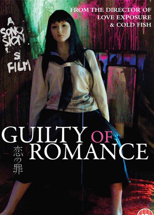 Guilty of Romance