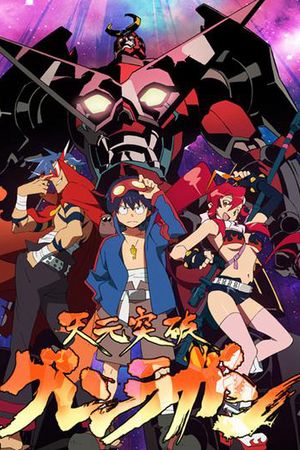 Gurren Lagann