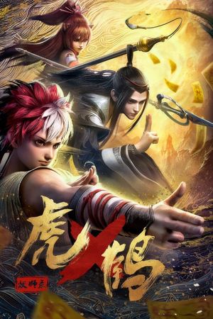 Hổ Hạc Yêu Sư Lục 3D