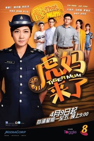 Hổ Mẹ Đến Rồi