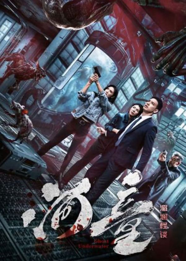 Hà Đồng: Mi Lan Quái Đàm