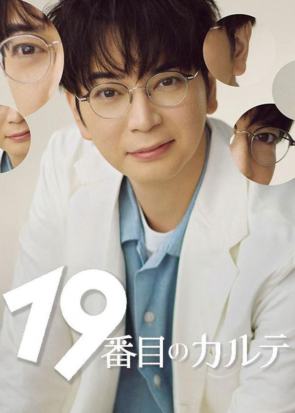 Hồ Sơ Bện Án Thứ 19