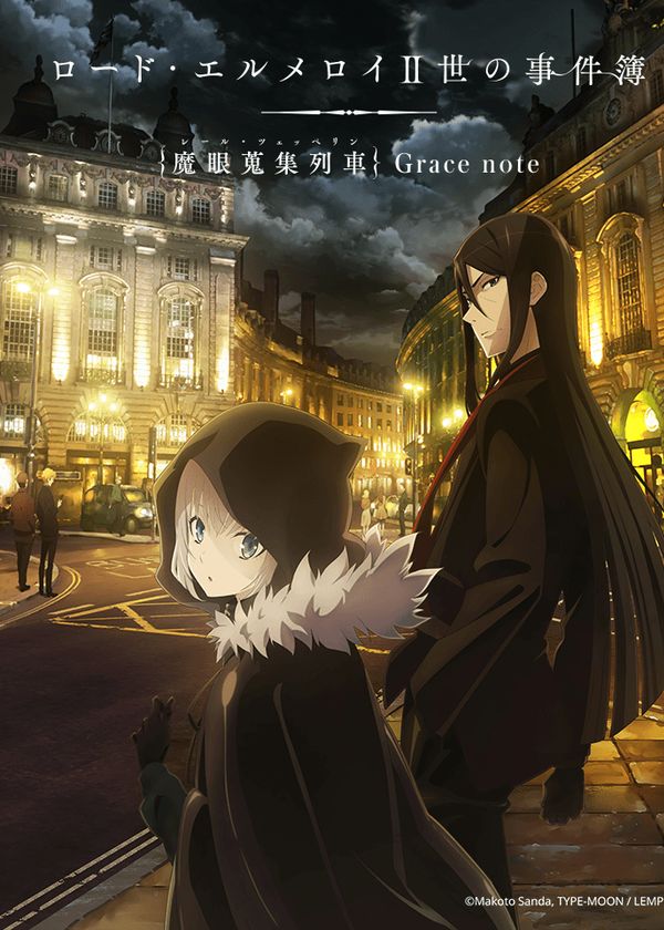 Hồ Sơ Của Lord El-Melloi Đệ Nhị - Chuyến Tàu Sưu Tập Ma Nhãn