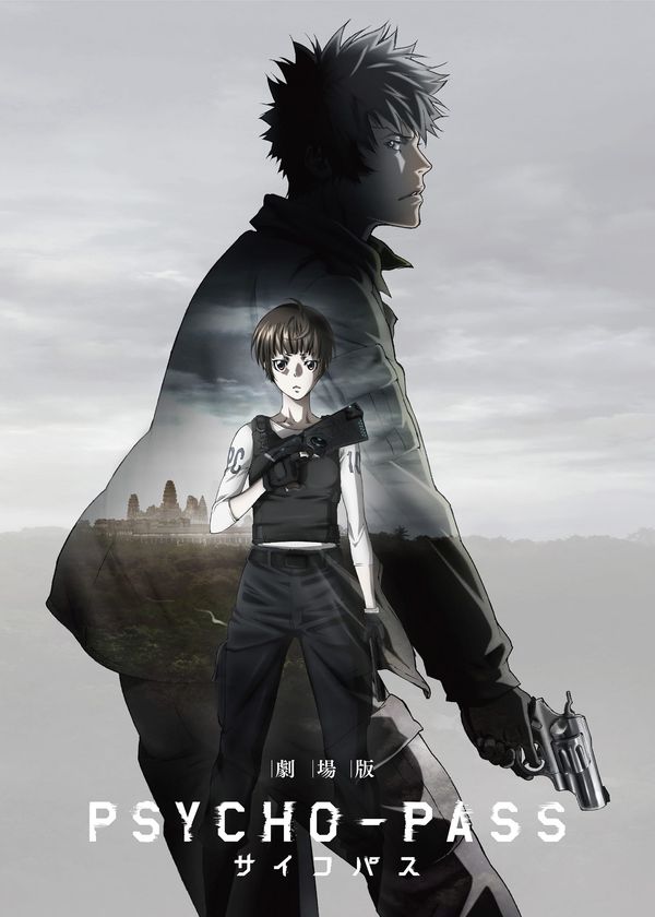 Hệ số tội phạm: Bản điện ảnh