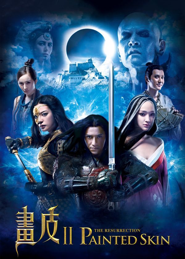 Họa Bì 2: Thuật Hồi Sinh