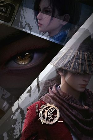 Họa giang hồ chi bất lương nhân (Phần 5)