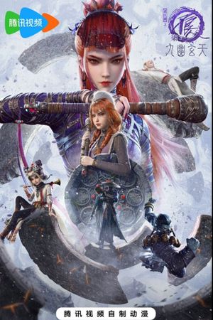 Họa giang hồ chi bất lương nhân (Phần 7)