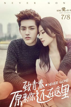 Hóa Ra Anh Vẫn Ở Đây