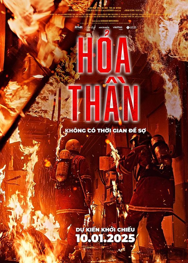 Hỏa Thần