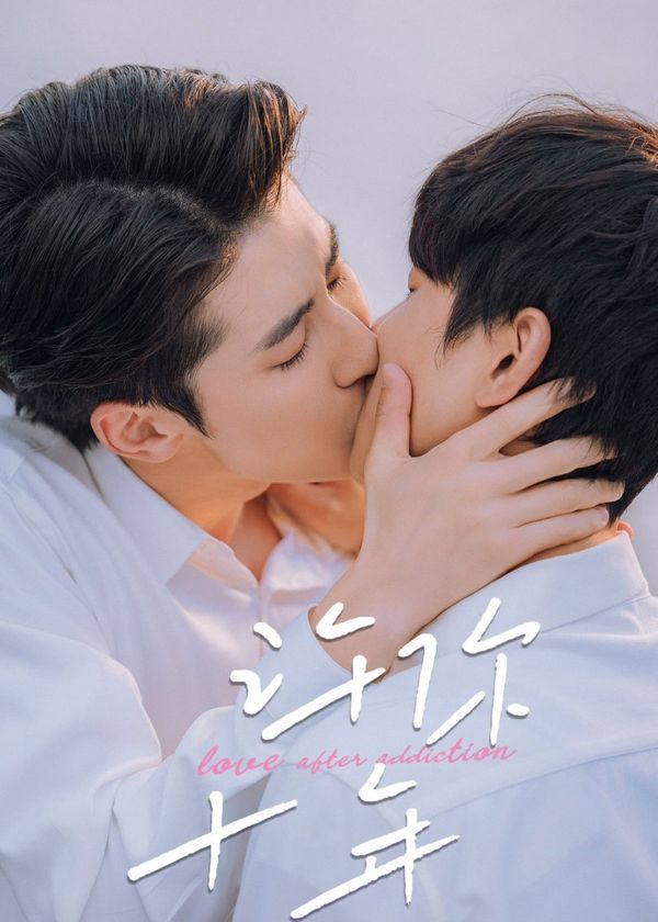 Hứa Với Em Mười Năm (Hẹn Ước 10 Năm)