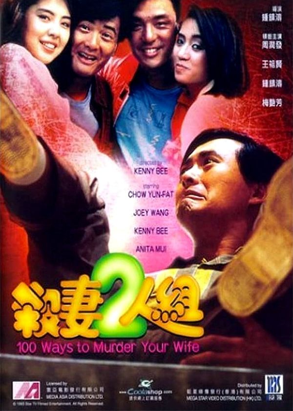 Hai Người Có Tướng Giết Vợ