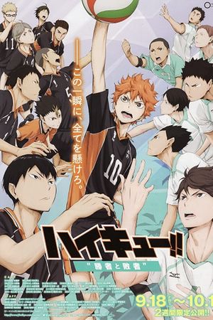 Haikyu!! Bản điện ảnh 2: Người thắng và kẻ thua
