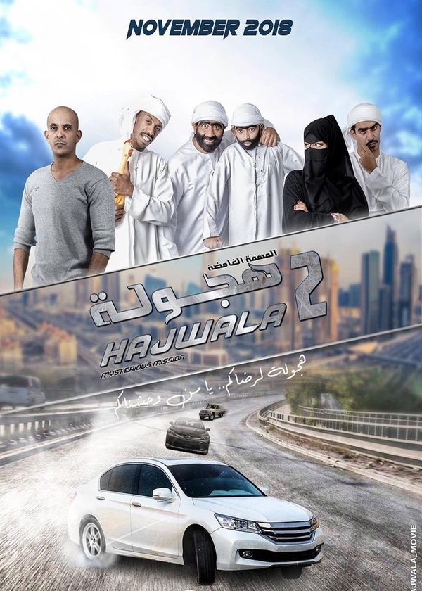 Hajwala 2: Nhiệm vụ bí ẩn