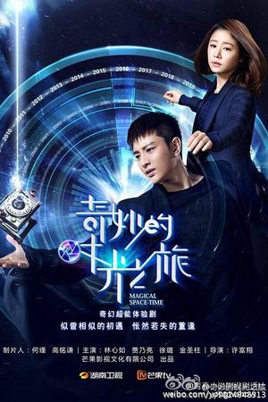 Hành Trình Xuyên Thời Gian Kỳ Diệu