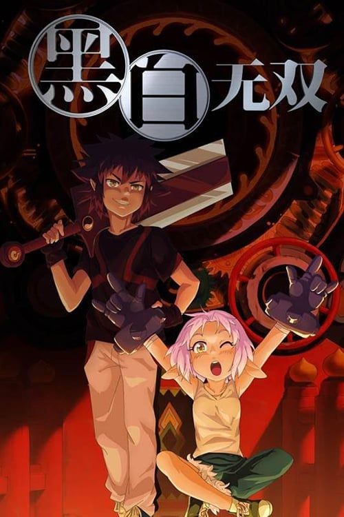 Hắc Bạch Vô Song (Phần 2)