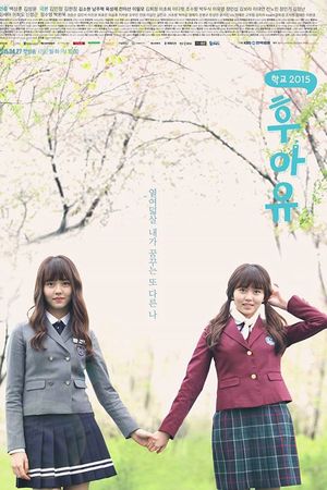 Học Đường 2015