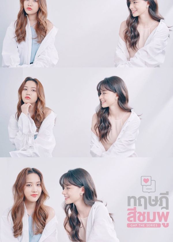 Học Thuyết Màu Hồng