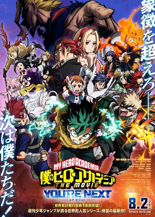 Học Viện Anh Hùng: You're Next