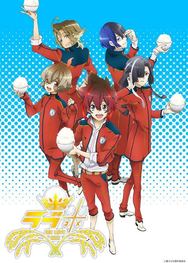 Học Viện Lúa Gạo (Phần 1)