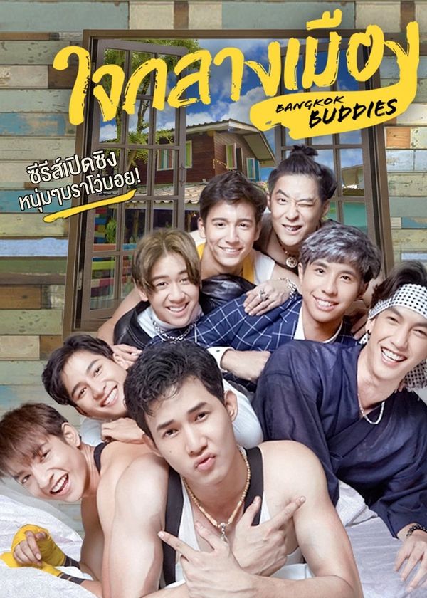 Hội bạn Bangkok
