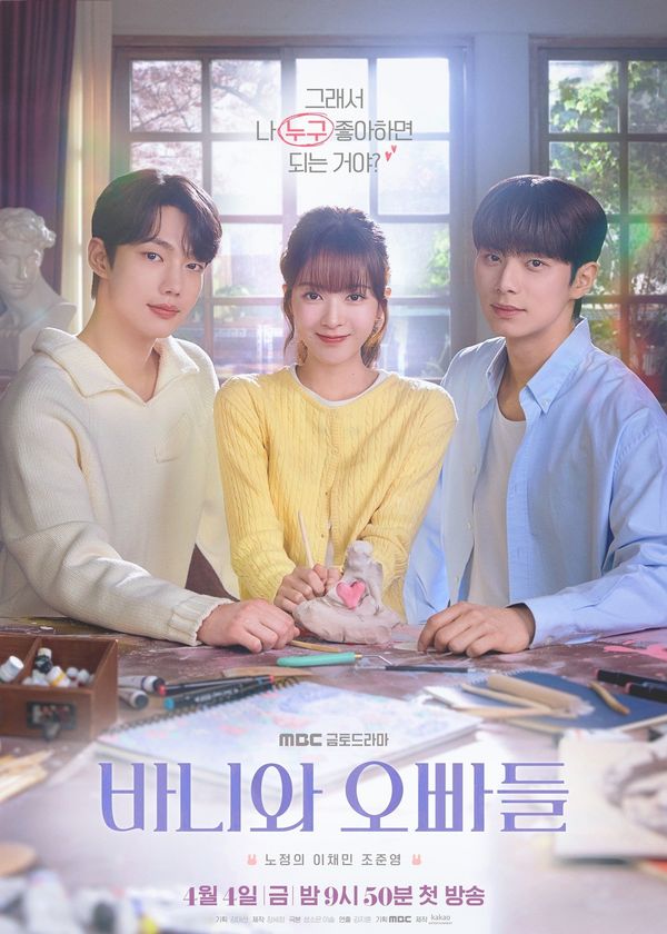 Hội Bạn Trai Của Bunny