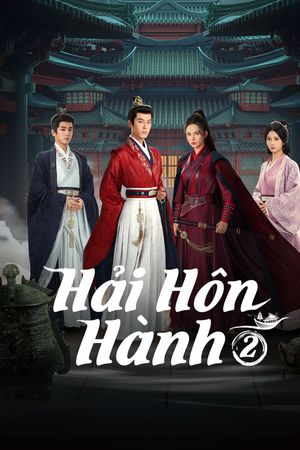 Hải Hôn Hành (Phần 2)