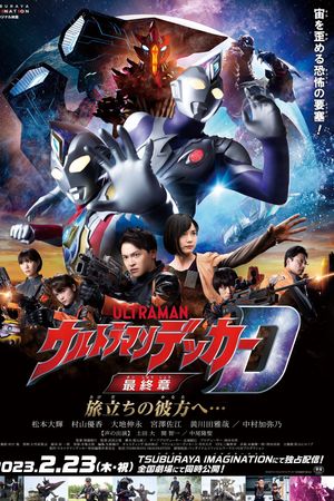 Hồi Kết Ultraman Decker: Hành Trình Vươn Xa