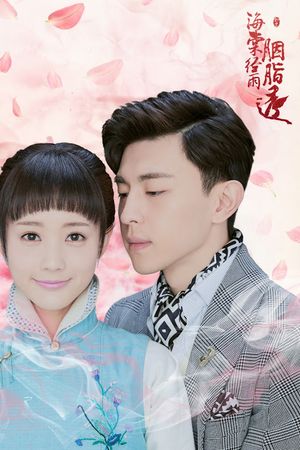 Hải Đường Kinh Vũ Yên Chi Thấu