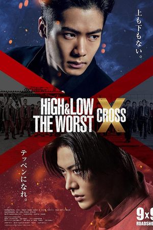 HiGH & LOW: Kẻ Cặn Bã X