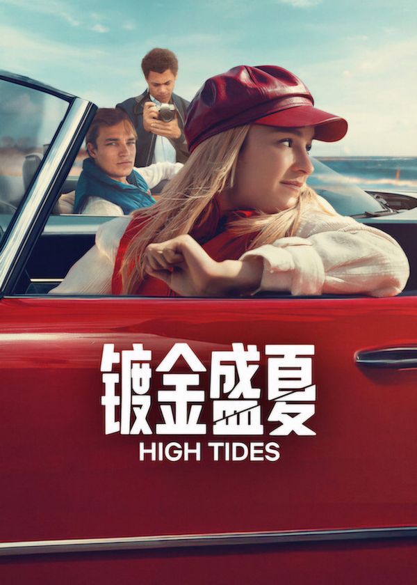 High Tides (Phần 3)