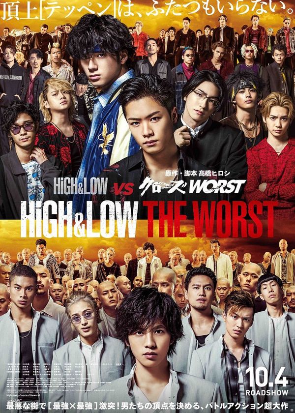 HiGHLOW: Kẻ cặn bã