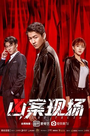 Hiện Trường Hung Án