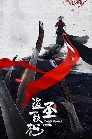 Hiệp Đạo Nhất Chi Mai