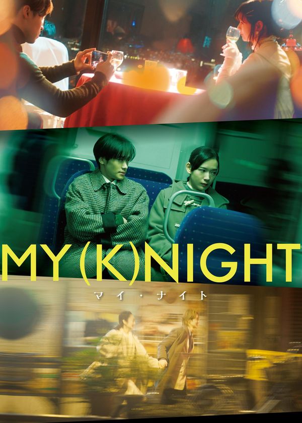 Hiệp Sĩ Của Tôi