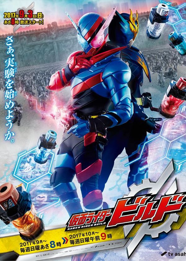 Hiệp Sĩ Mặt Nạ Build