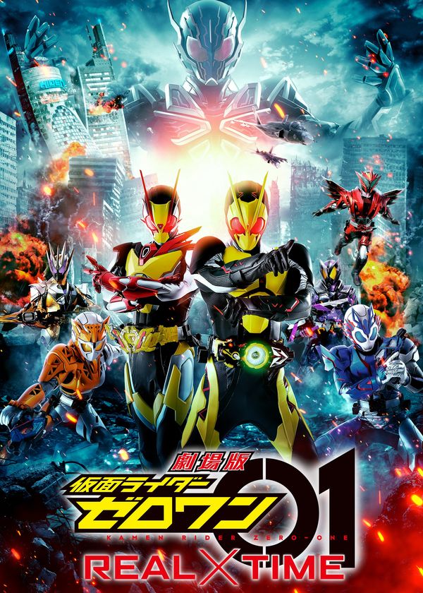 Hiệp Sĩ Mặt Nạ: Hỗn Chiến Thời Gian Thực