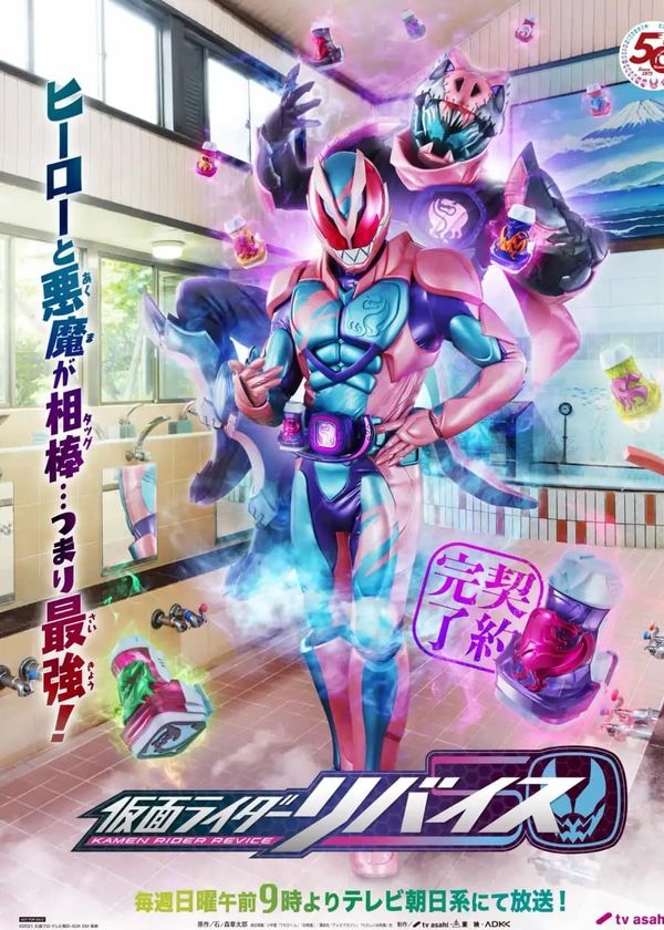 Hiệp Sĩ Mặt Nạ: Khế Ước Ác Ma