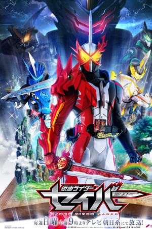 Hiệp Sĩ Mặt Nạ Saber