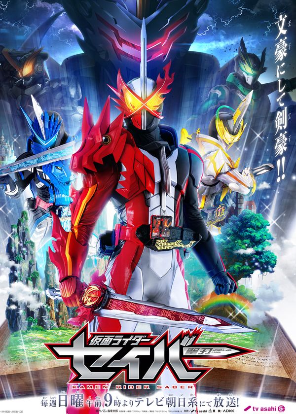 Hiệp Sĩ Mặt Nạ Saber