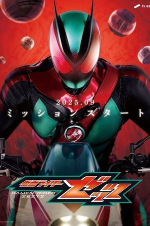 Hiệp Sĩ Mặt Nạ ZEZTZ