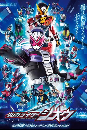 Hiệp Sĩ Mặt Nạ Zi-O