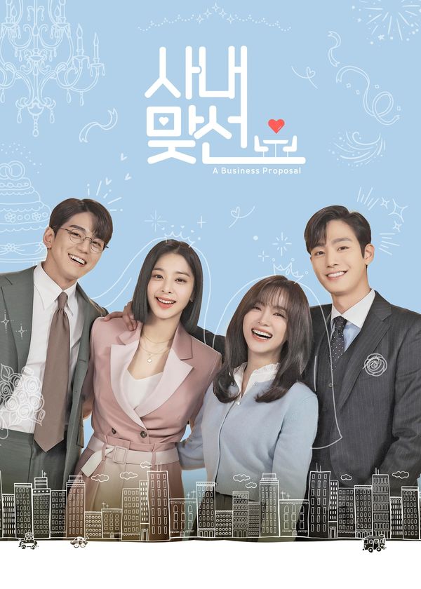 Hẹn Hò Chốn Công Sở