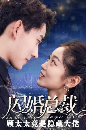 Hôn Nhân Chớp Nhoáng: Người Vợ Có Thân Phận Bí Mật