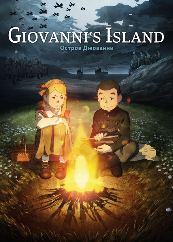 Hòn Đảo Của Giovanni