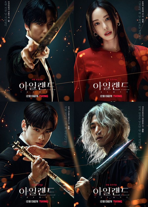 Hòn Đảo Ma Quái