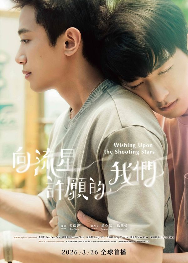 Hướng Về Sao Băng Cầu Nguyện