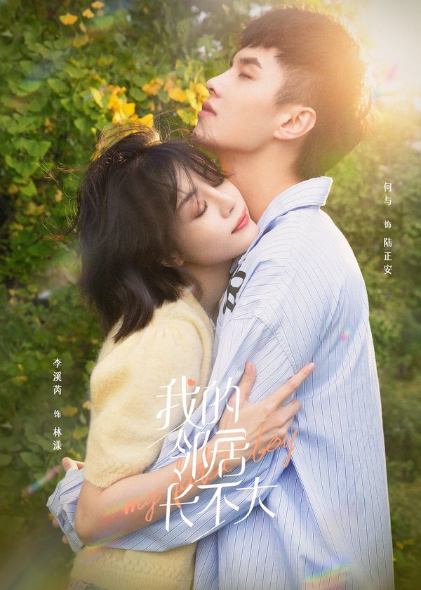 Hàng Xóm Của Tôi Không Chịu Lớn