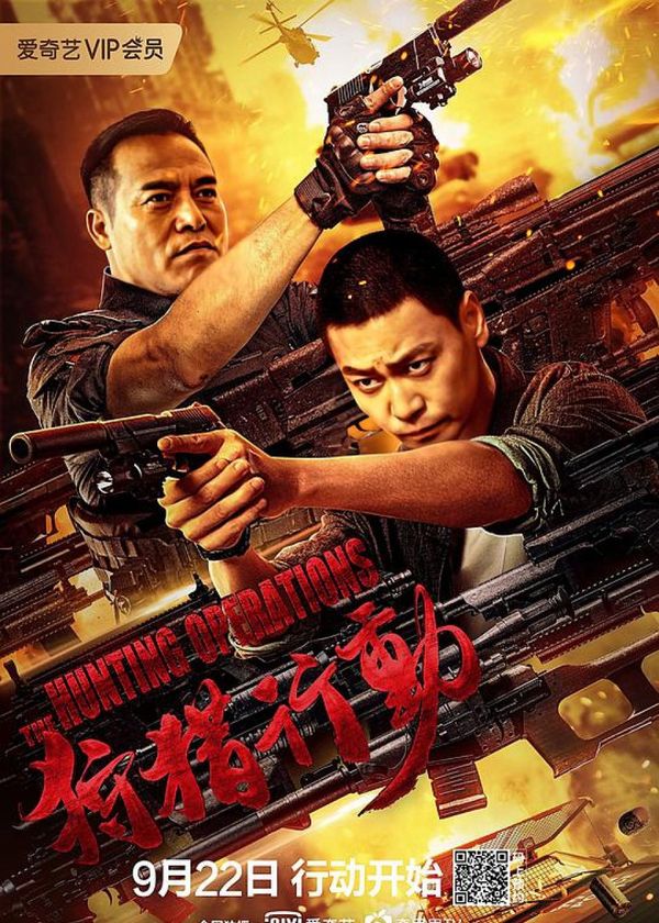 Hành Động Săn Bắn