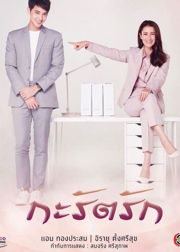 Hạnh Phúc Của Carat