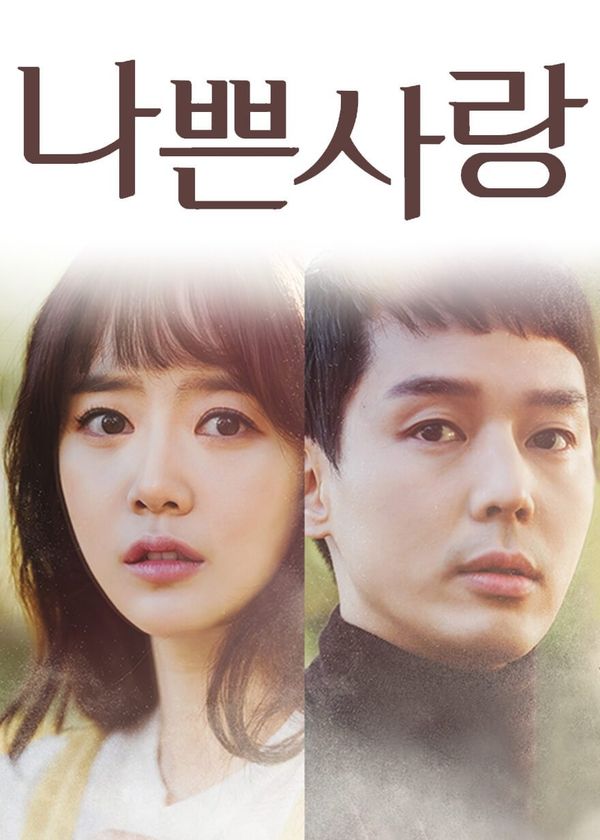 Hạnh Phúc Mong Manh